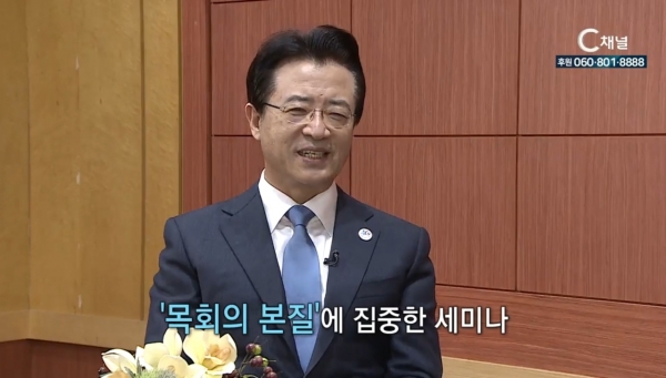 오정현 목사가 C채널과 인터뷰를 진행하고 있다(뉴스M 자료사진)