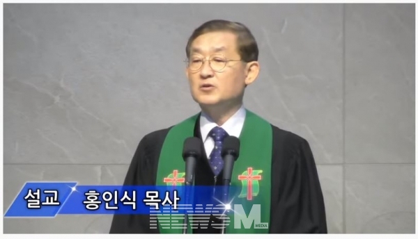 6월 28일 고별설교를 전하는 홍인식 목사(사진=순천중앙교회 유튜브)