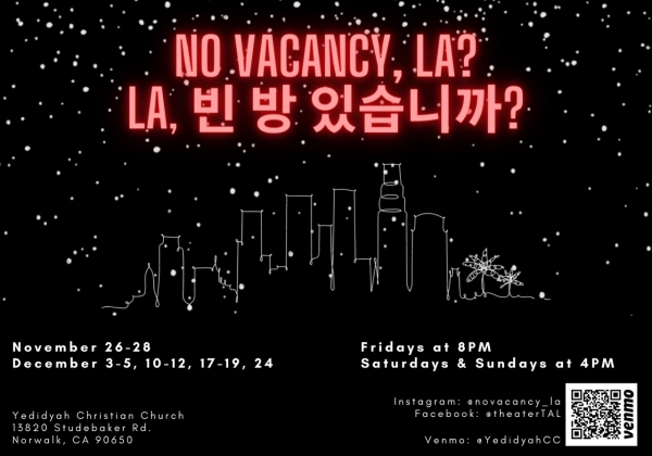 "L.A. 빈방 있습니까?" 포스터 (양영준 목사 제공)