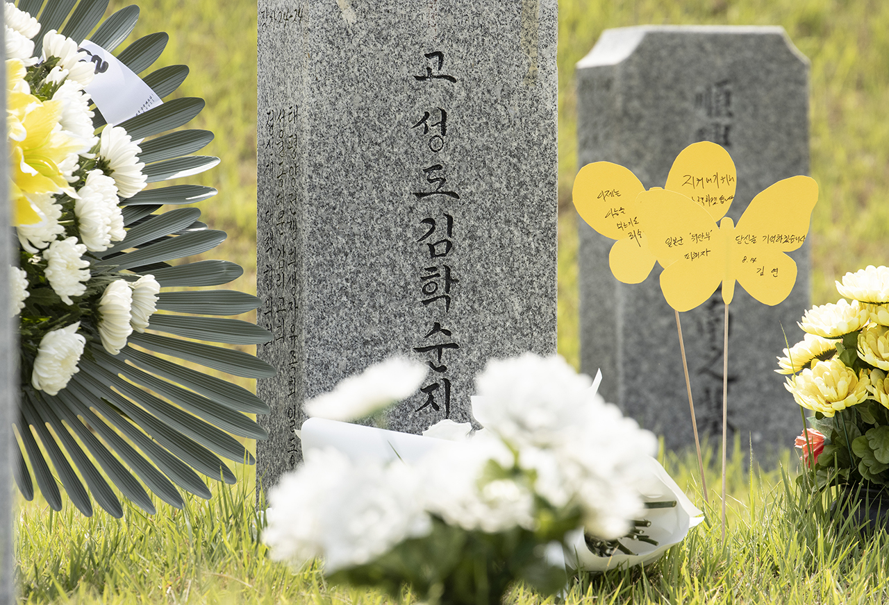 천안 망향의동산에 안치된 위안부 피해 공개증언자 고 김학순 할머니 묘소 Ⓒ 사진 = 지유석 기자