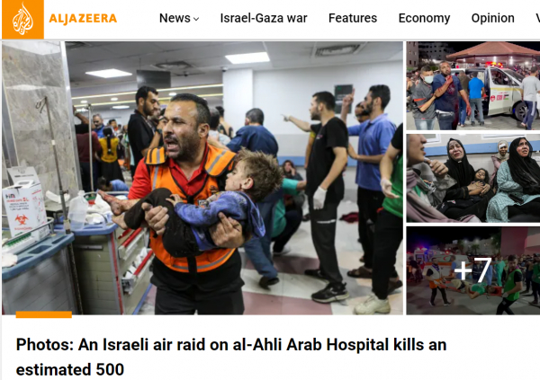 가자 지구에 있는 Al Ahli 병원에 있던 500여명이 이스라엘의 폭격으로 사망했다는 알자지라 웹사이트 갈무리(10월 16일)