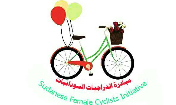 페이스북 페이지 갈무리 ⓒ Sudanese female cyclists initiative